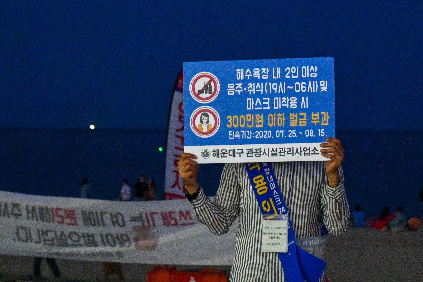 안전지킴이 발대식 9