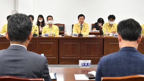 수해복구 정책협의회
