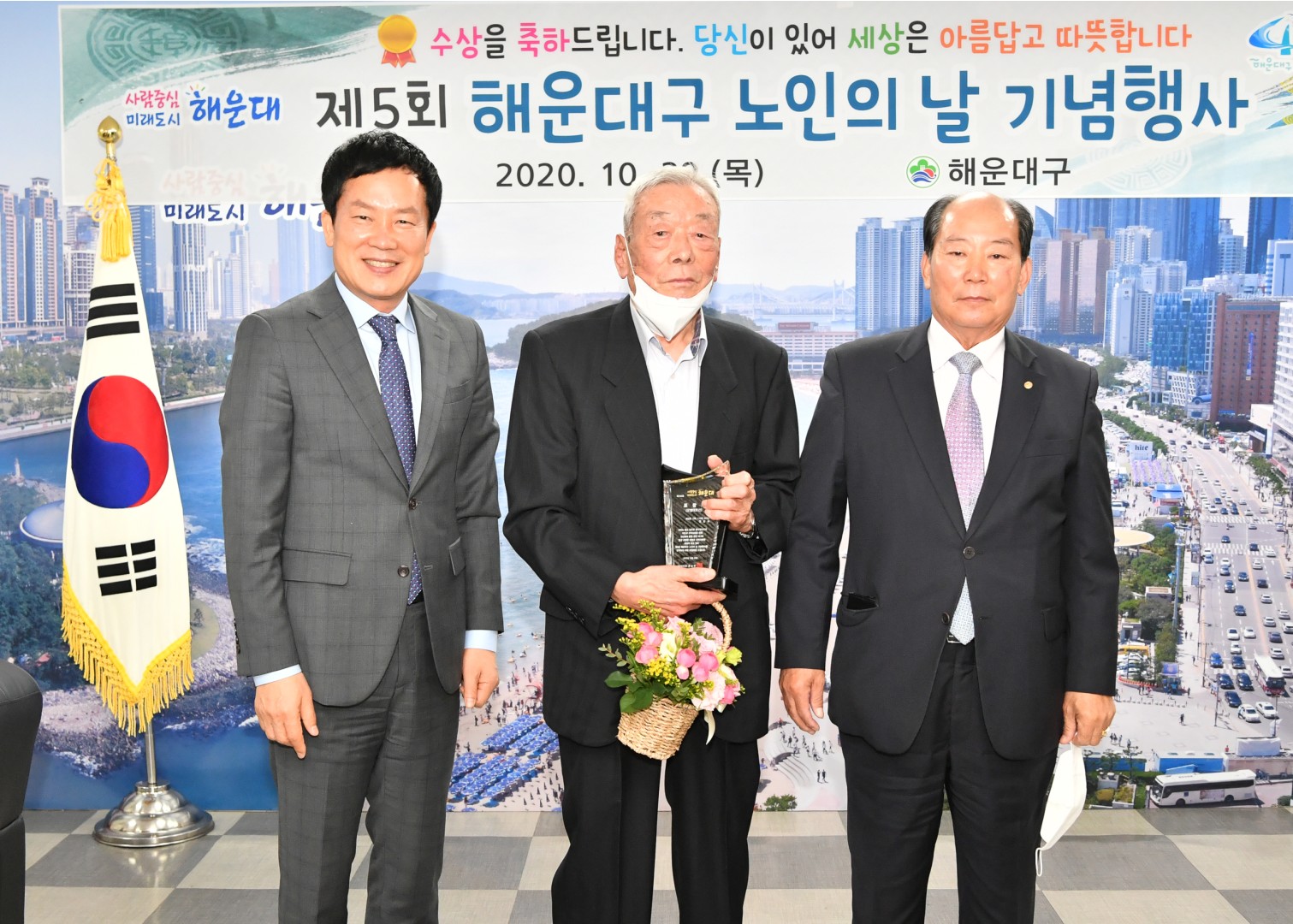 노인의날 수상자 간담회 2