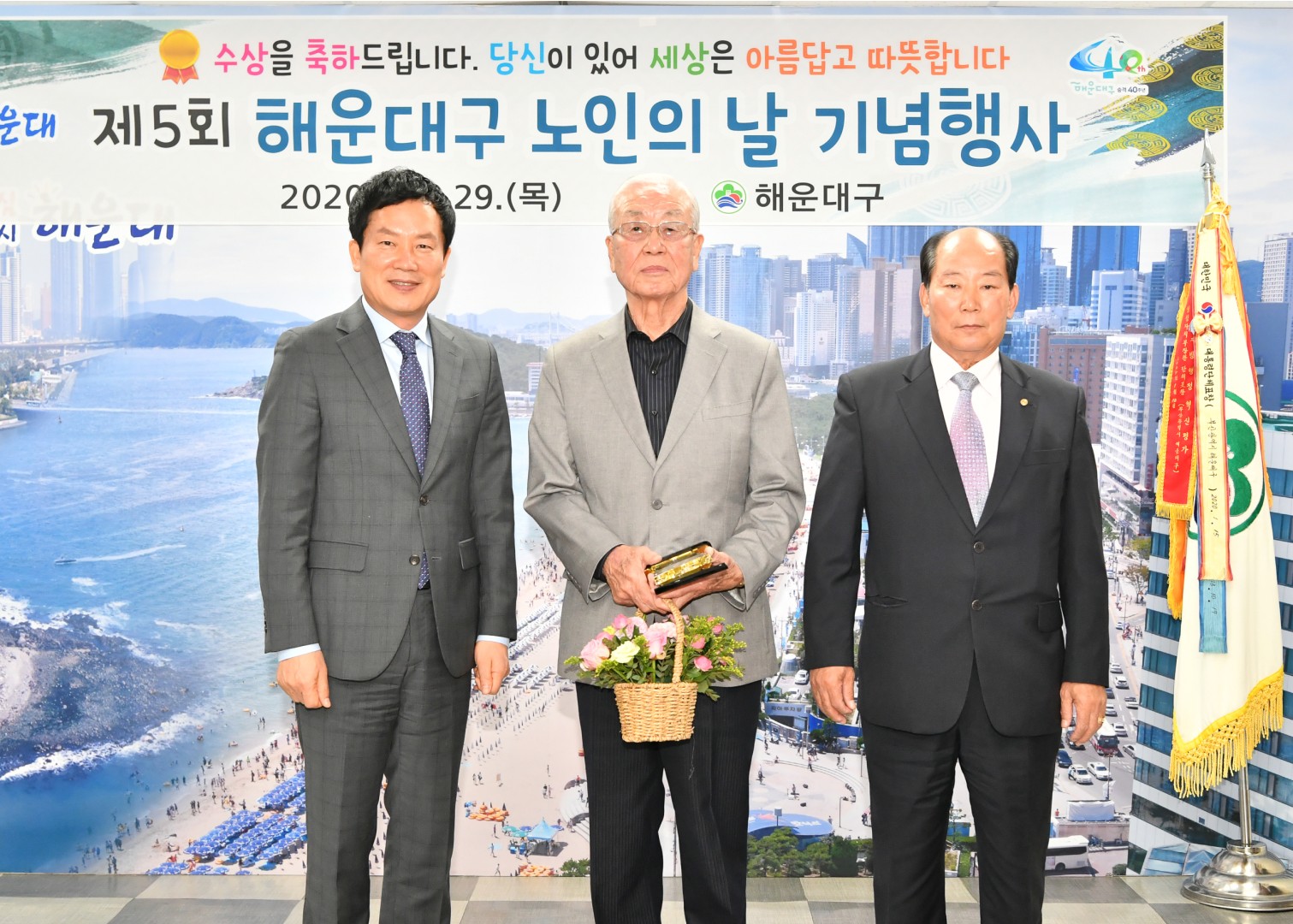 노인의날 수상자 간담회 8