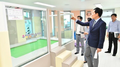 반송-반여 놀이시설방문