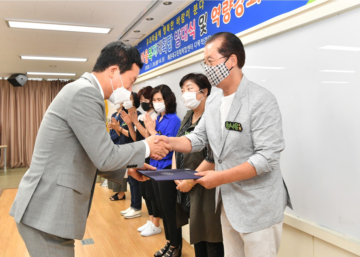 마을복지 계획단 발대식 6