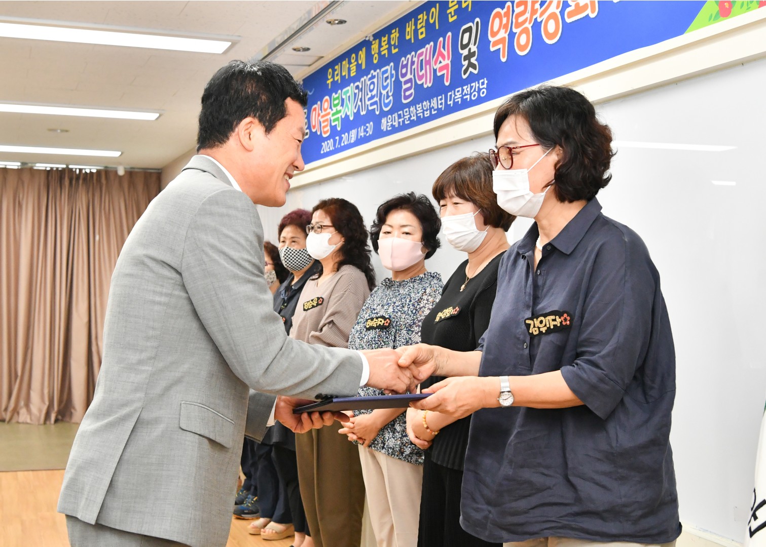 마을복지 계획단 발대식 10