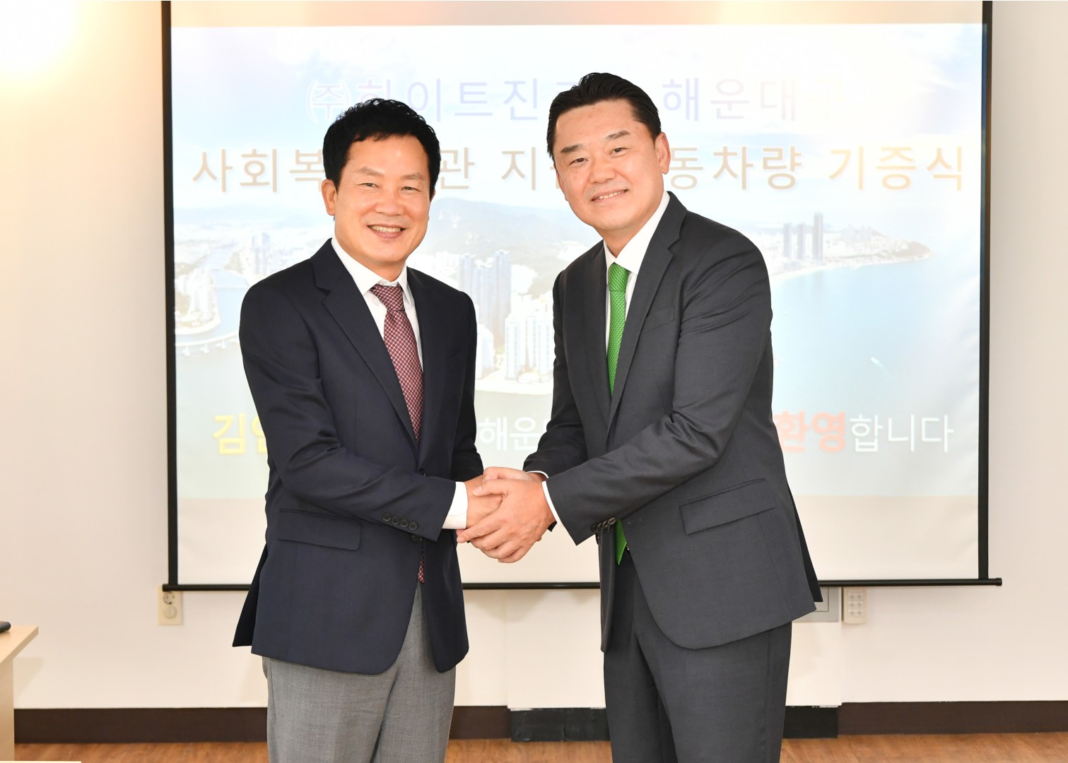 하이트진로 차량 기증식 5