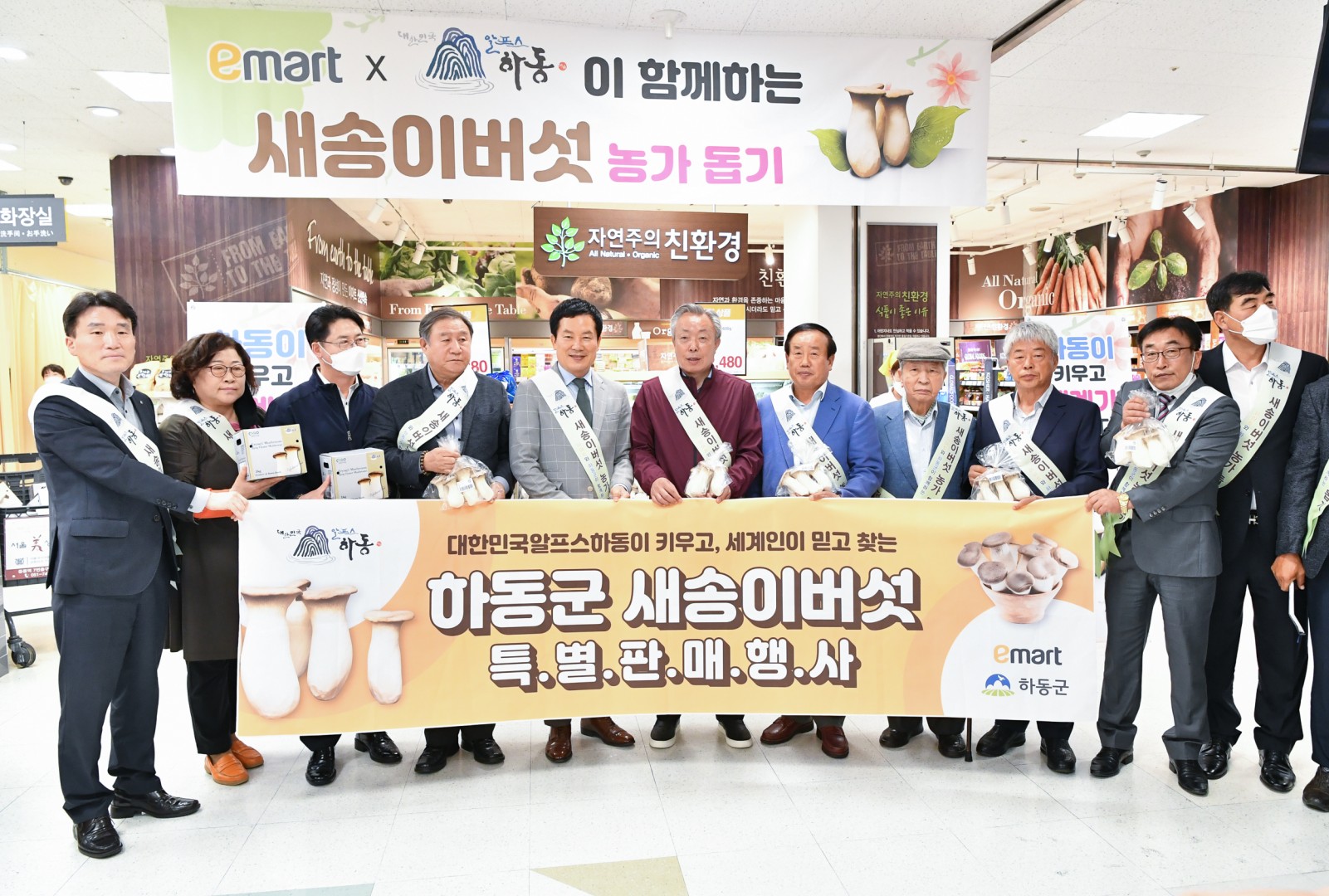 하동군 직거래장터 방문 7