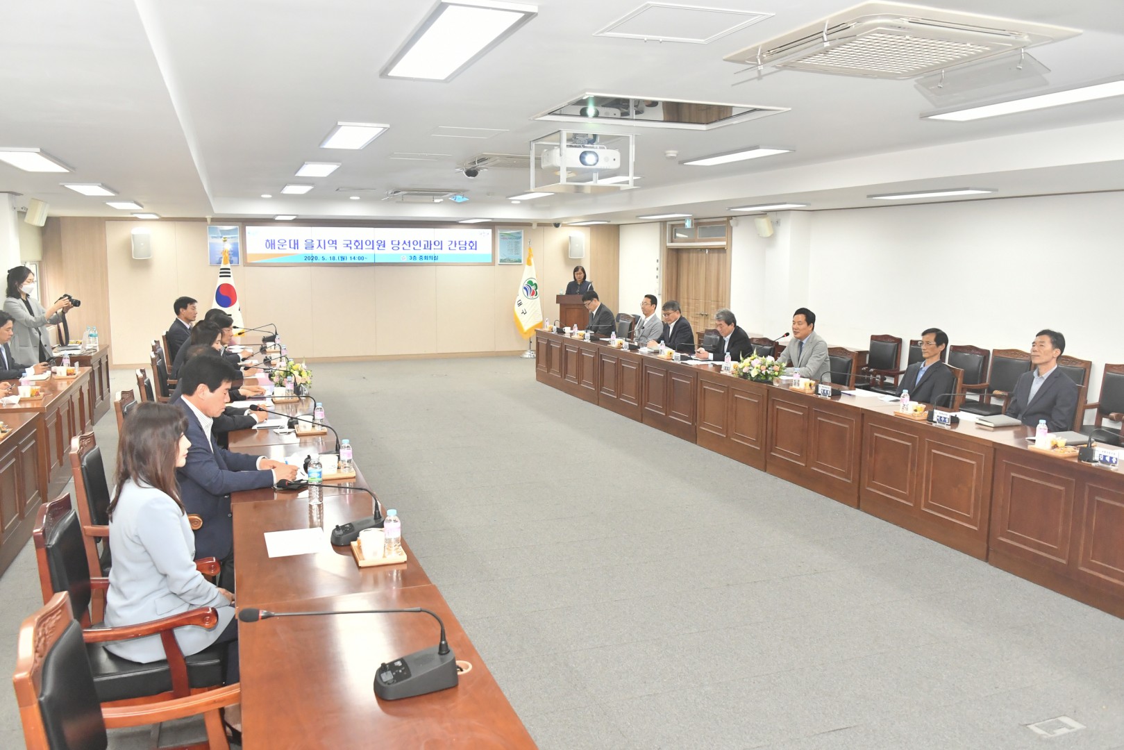 국회의원 당선인(을)과의 간담회 3