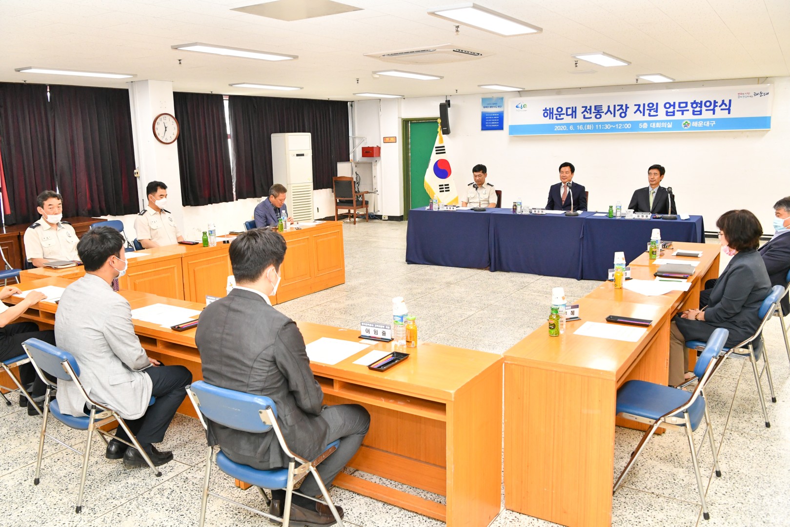 전통시장소방설비지원협약 3