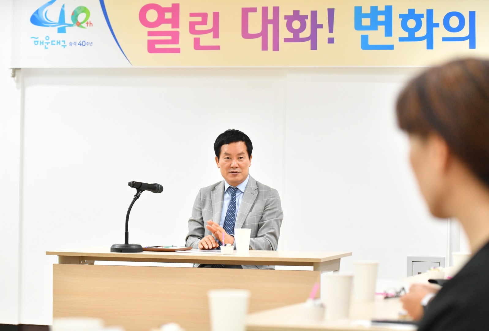 6팀장회의 4