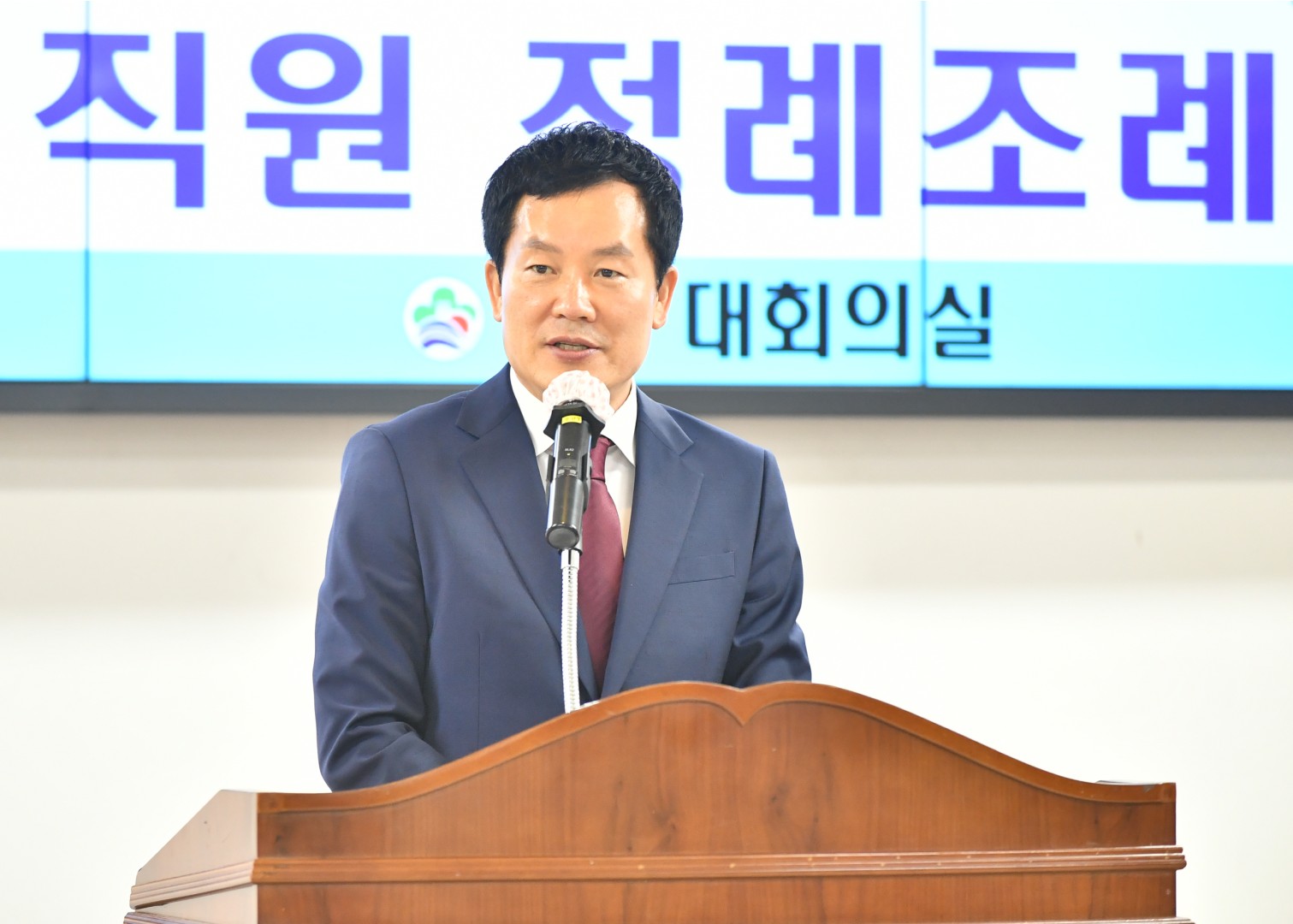 직원정례조례 59