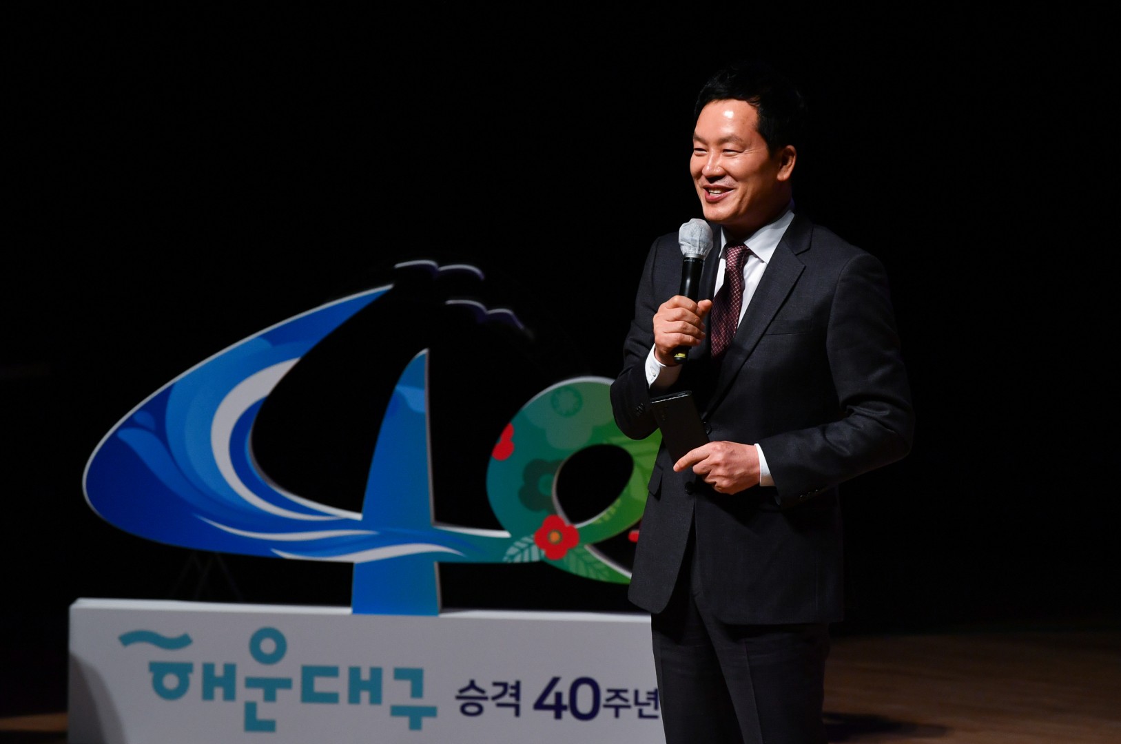 해운대를 바꾸는 시간 강연회 23