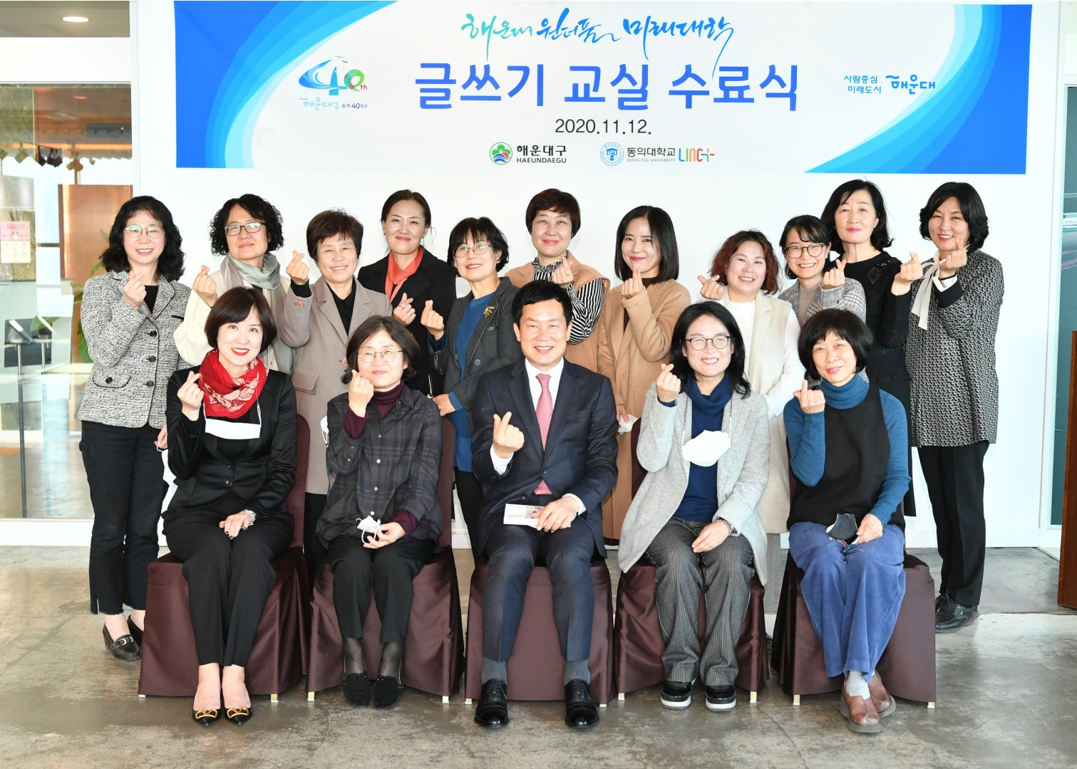 미래대학 글쓰기교실 13