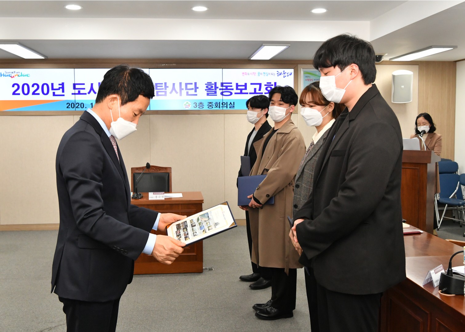 도시디자인탐사단 8