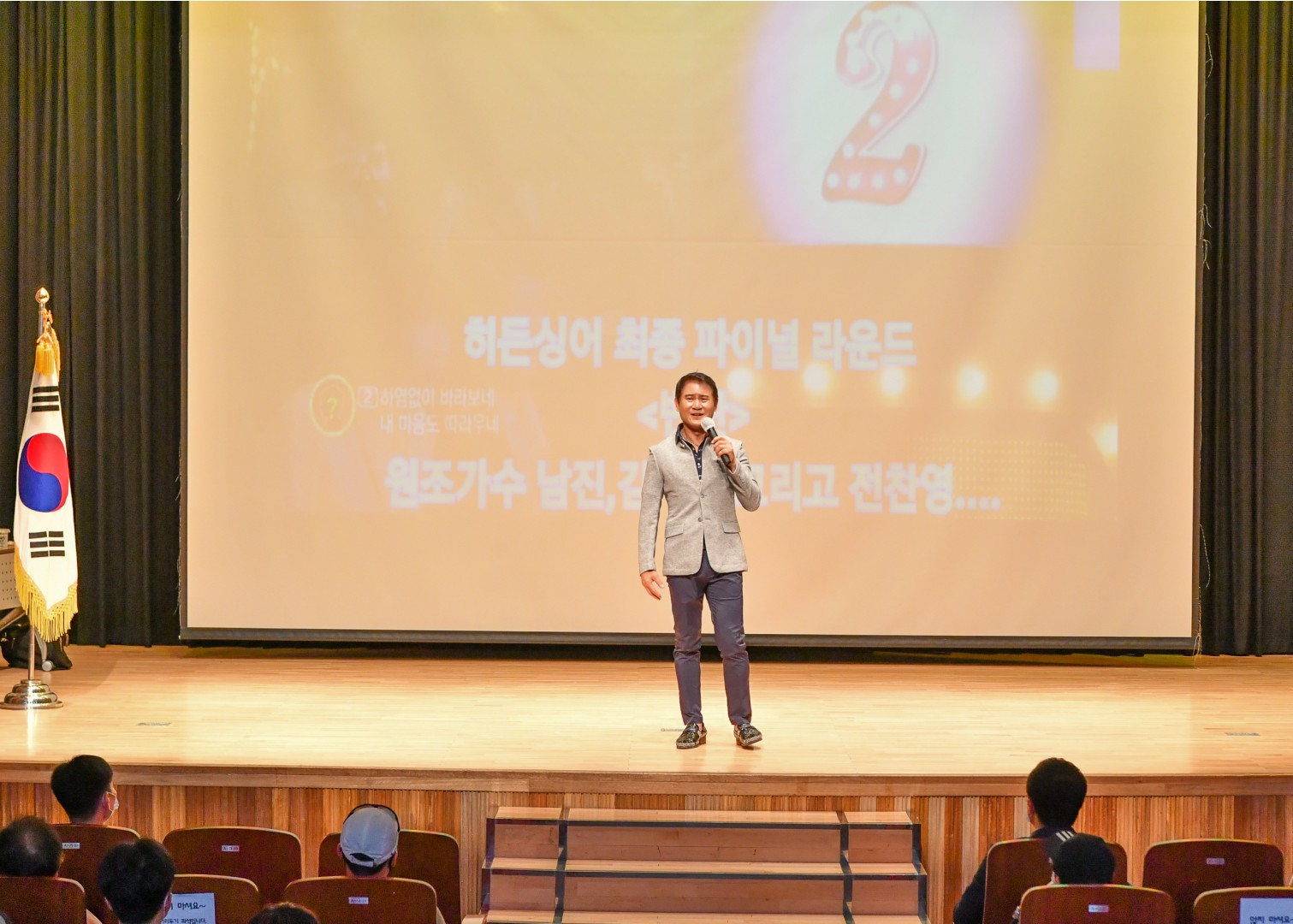 해수욕장 청결관리자교육 9