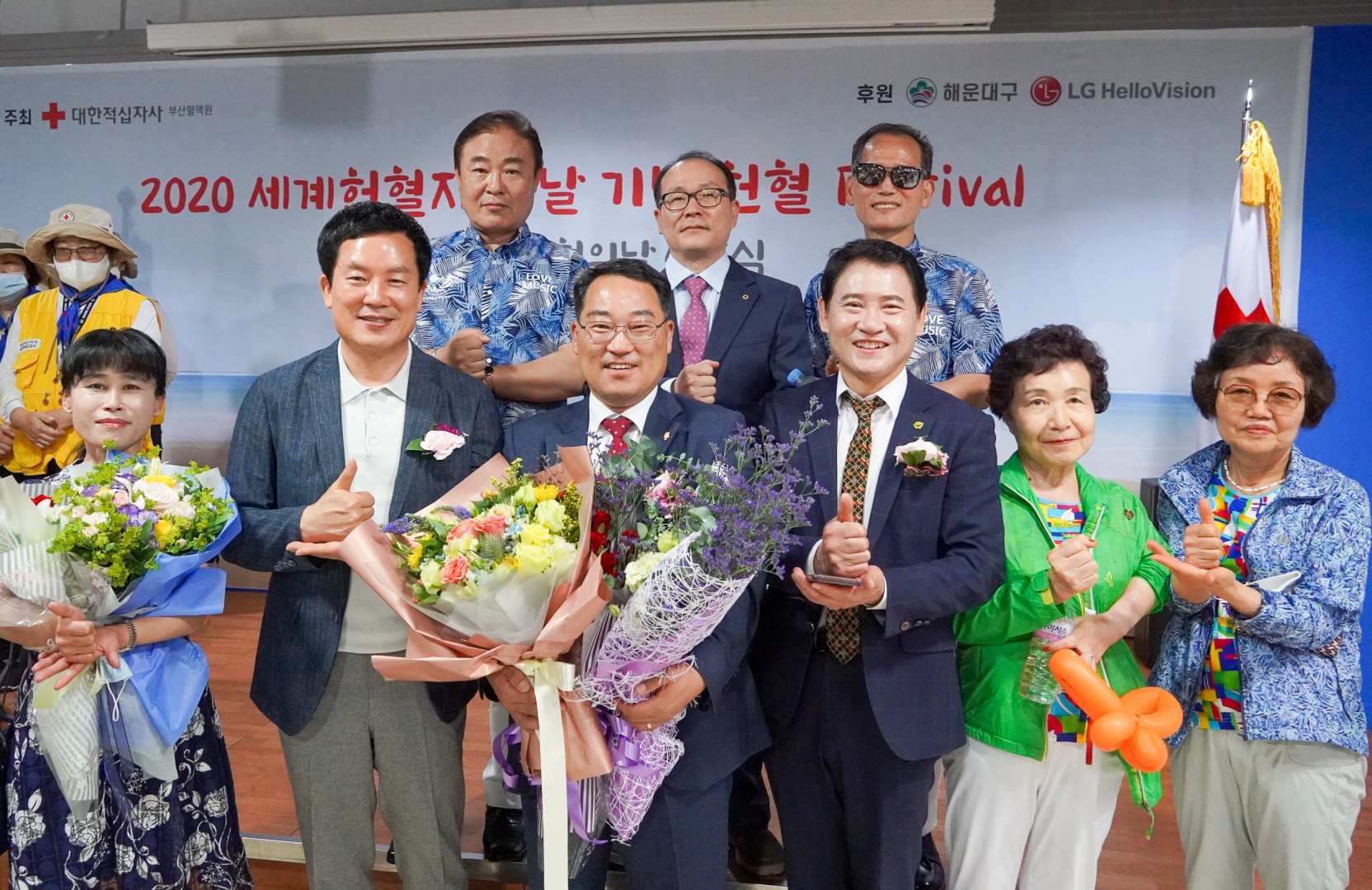 해운대구 헌혈의날 4