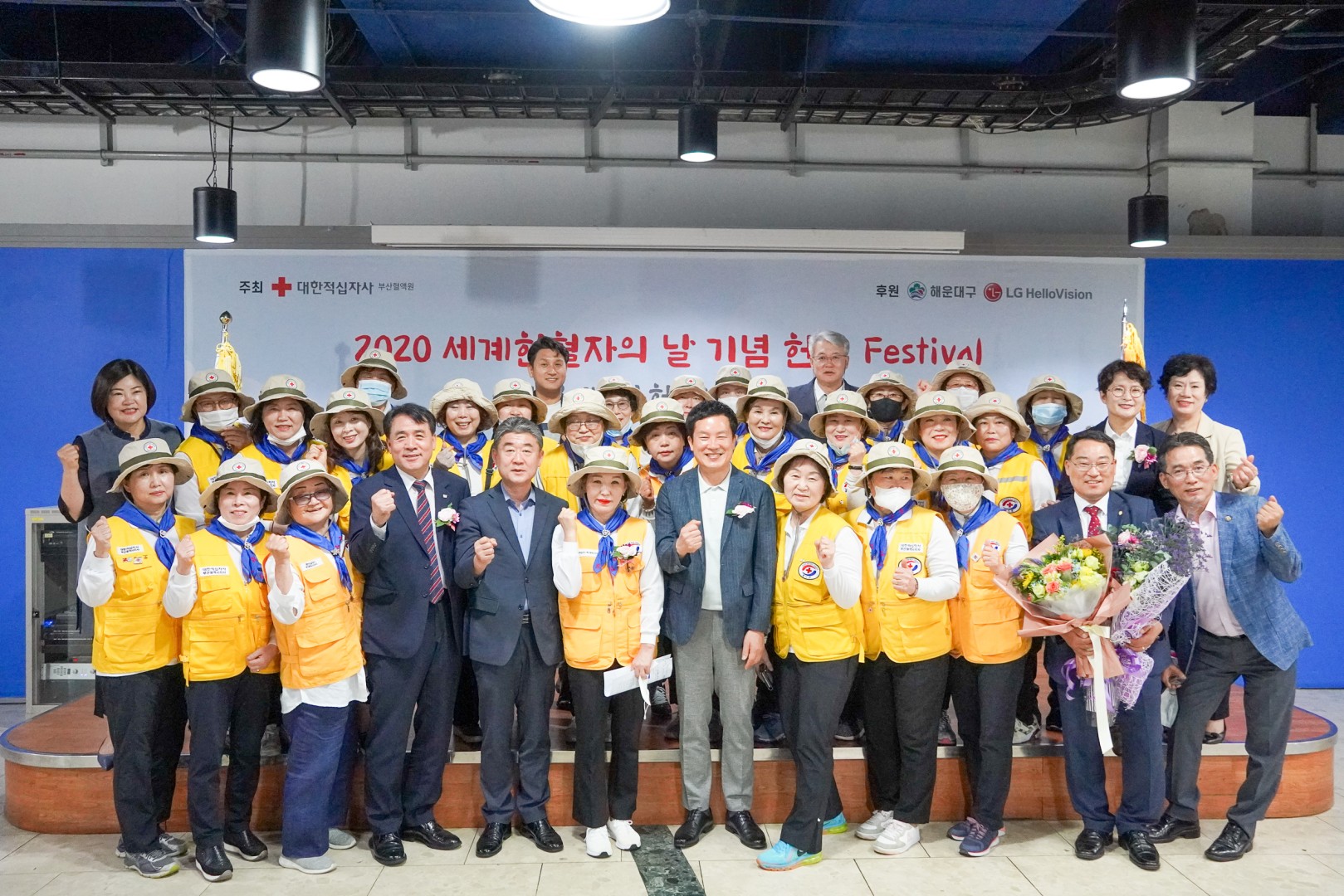 해운대구 헌혈의날 5