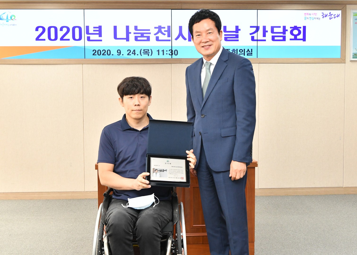 나눔천사의 날 간담회 10