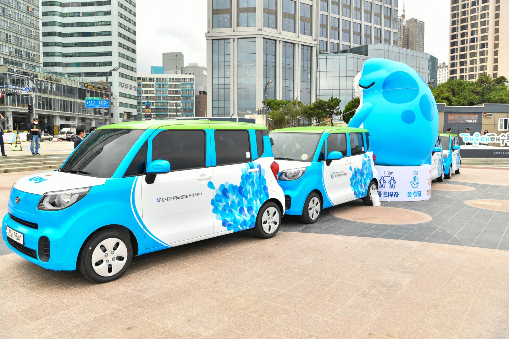 하이트진로 차량 기증식 7