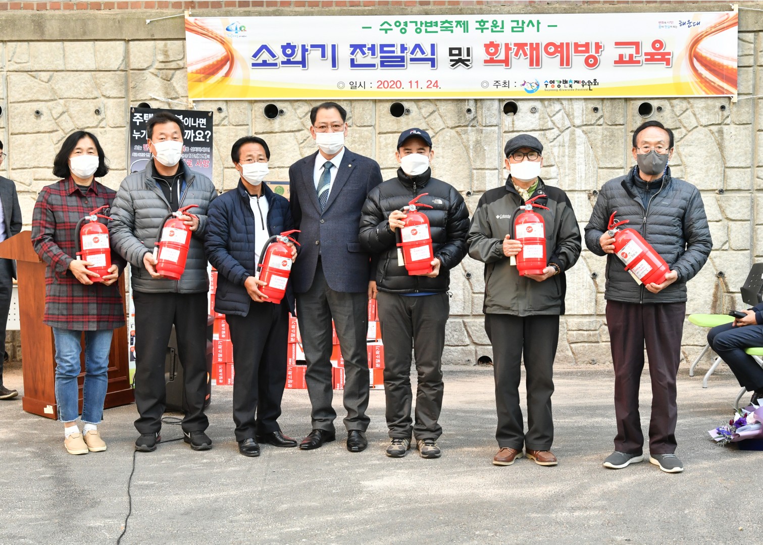 소화기 전달식 및 화재예방 교육 5