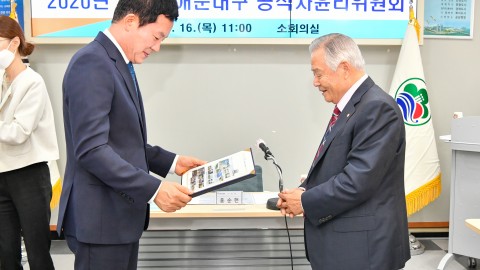공직자윤리위원 위촉