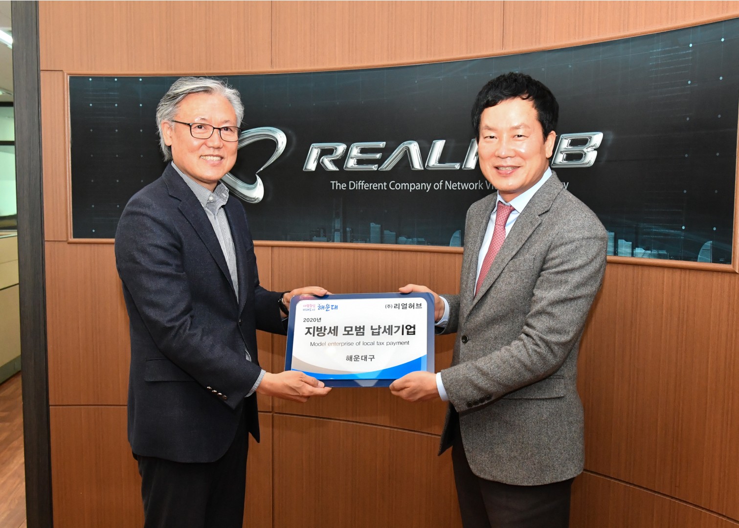 성실납세기업 방문 11