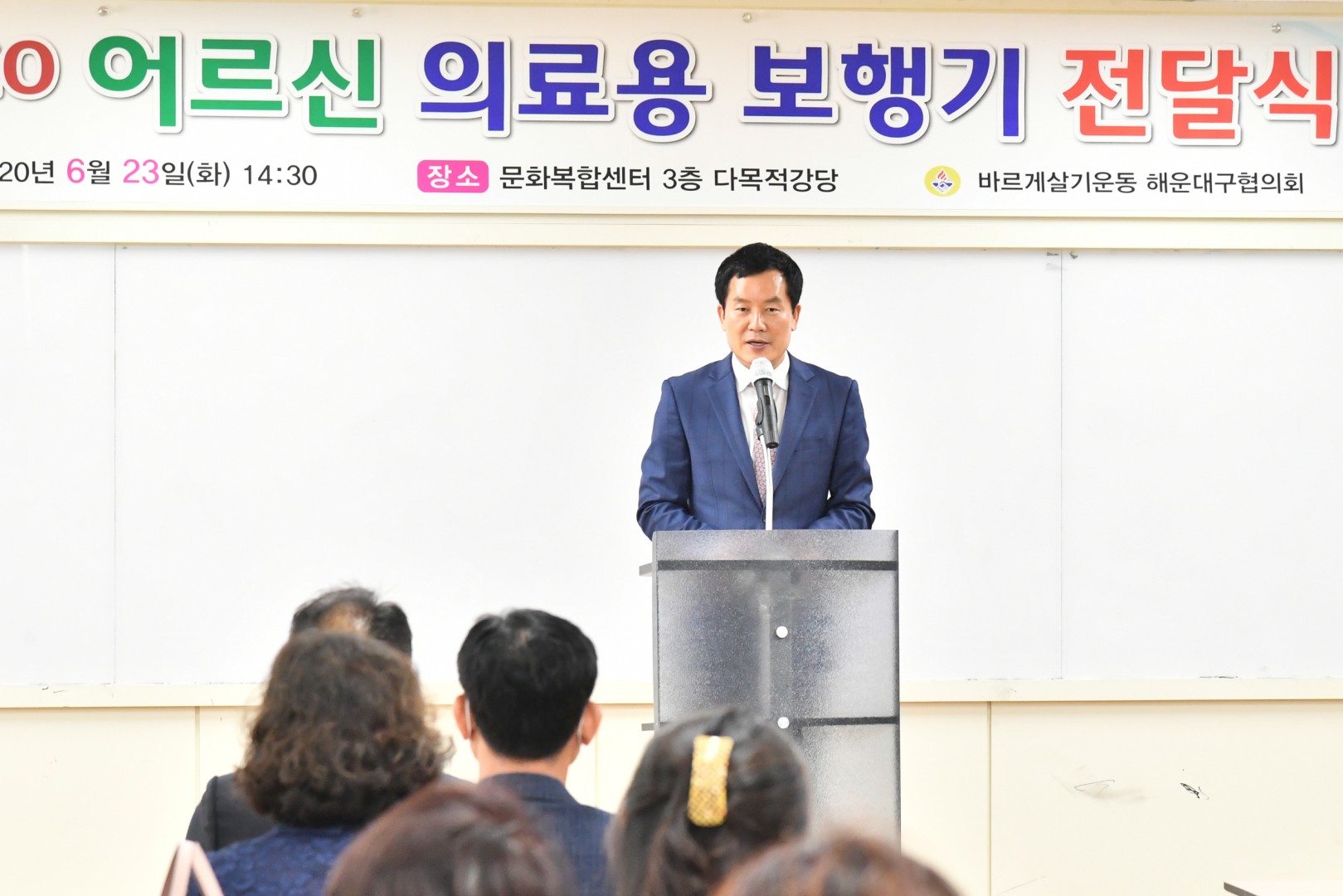 어르신 의료용 보행기 전달식 4