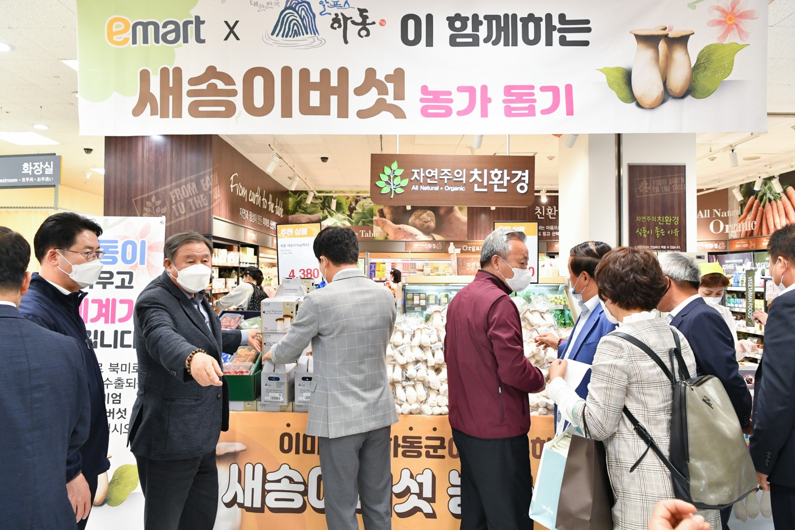 하동군 직거래장터 방문 6