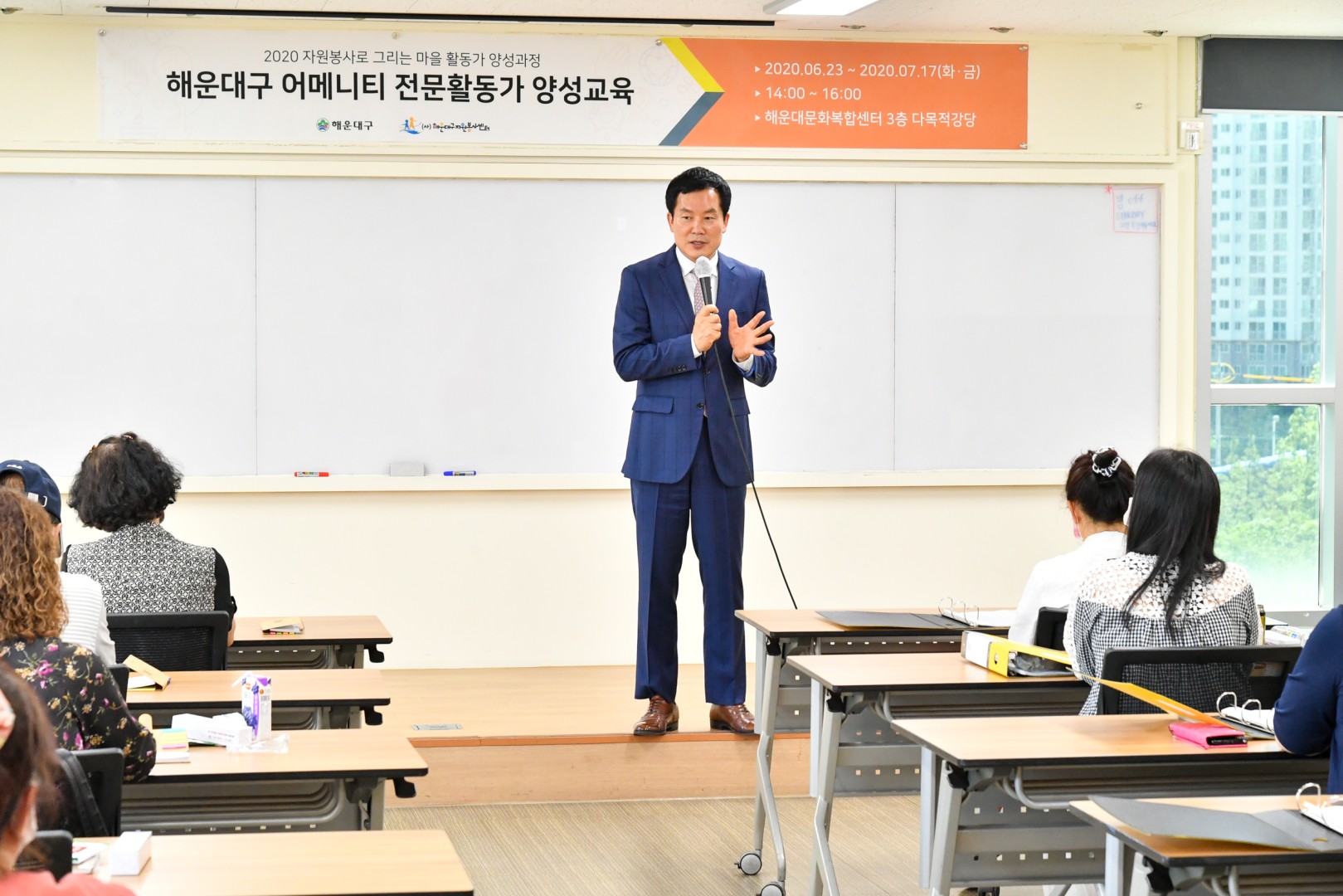 어메니티 마을운동가 교육 1