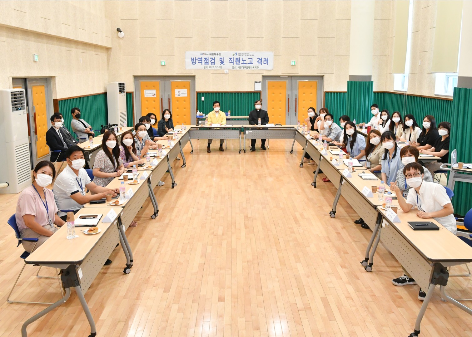 장애인복지관 간담회 14