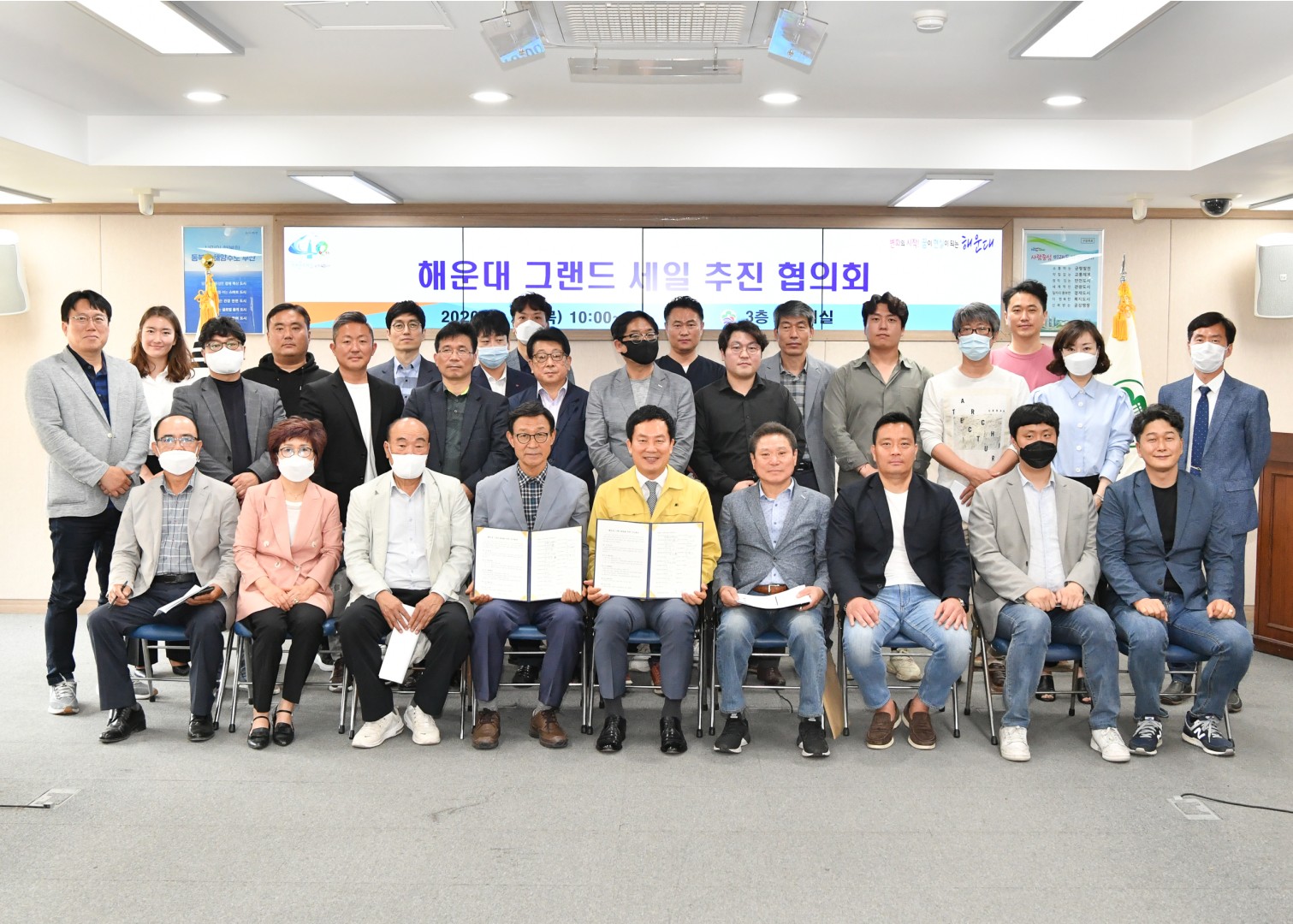 해운대 그랜드세일 추진 협의회 11