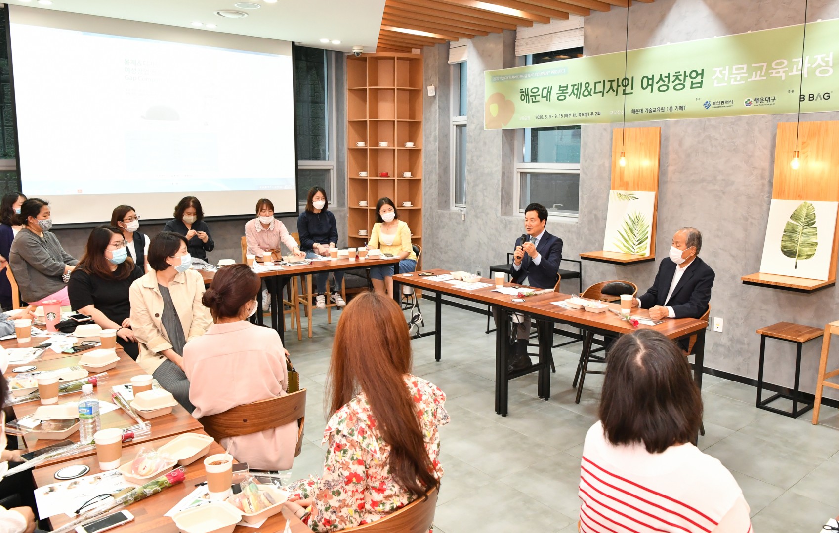 부산 OK일자리 강의 10