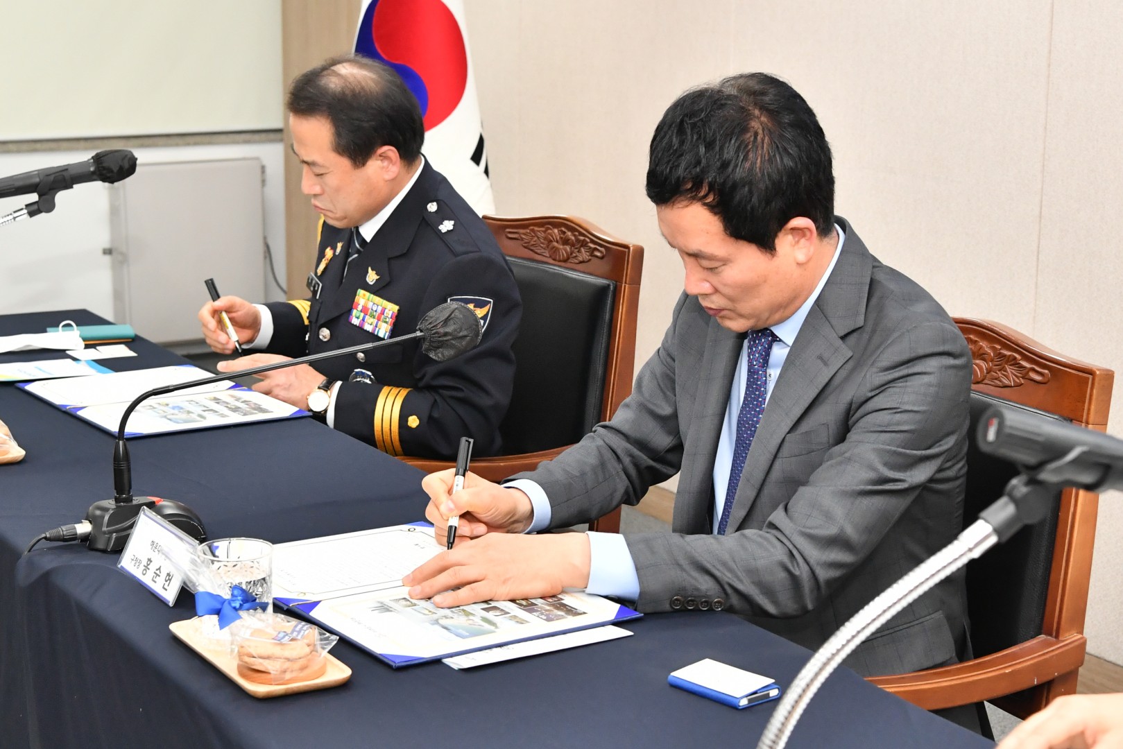 복지인 안전 핫라인구축 협약 9