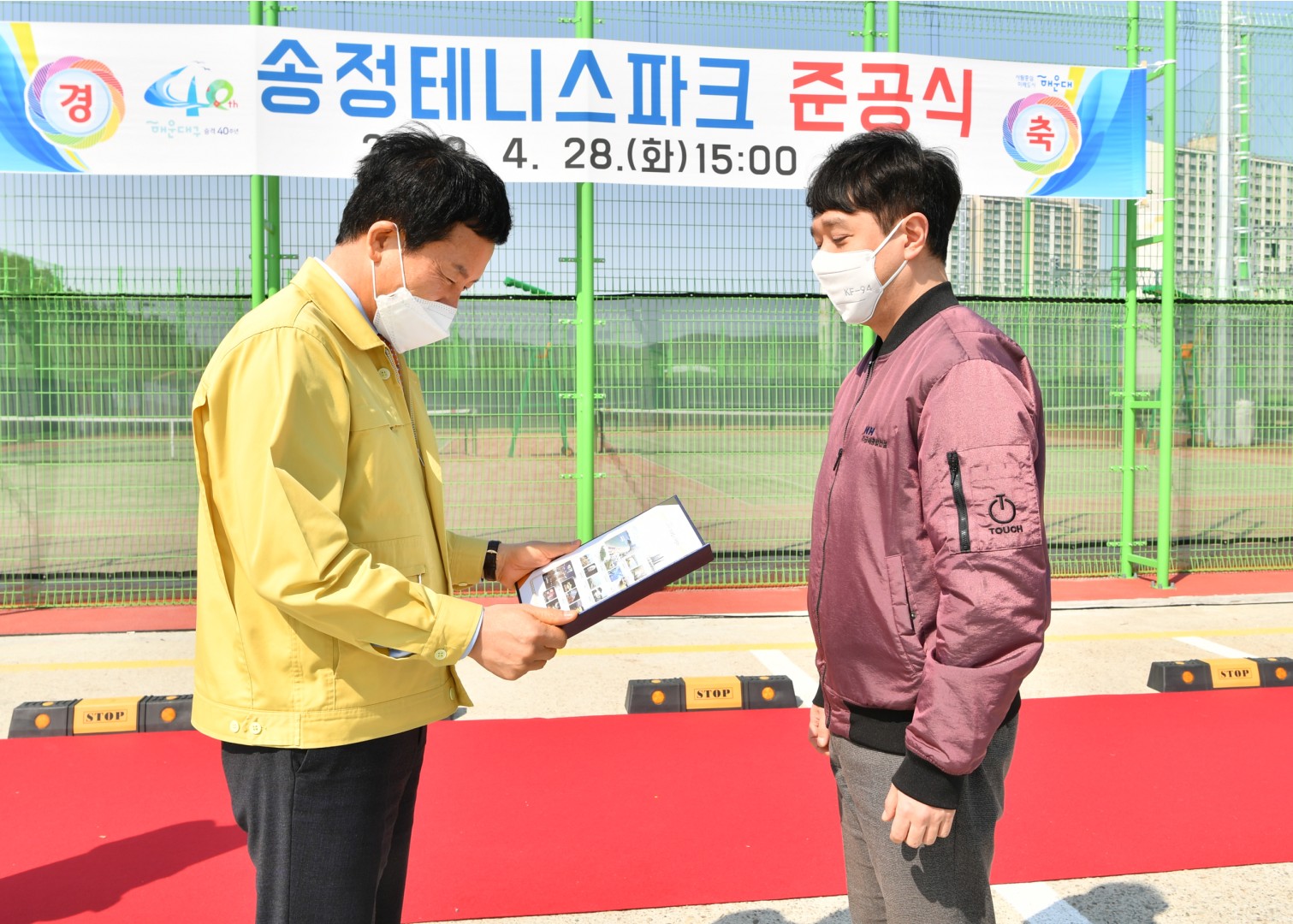 송정 테니스파크 준공식 5
