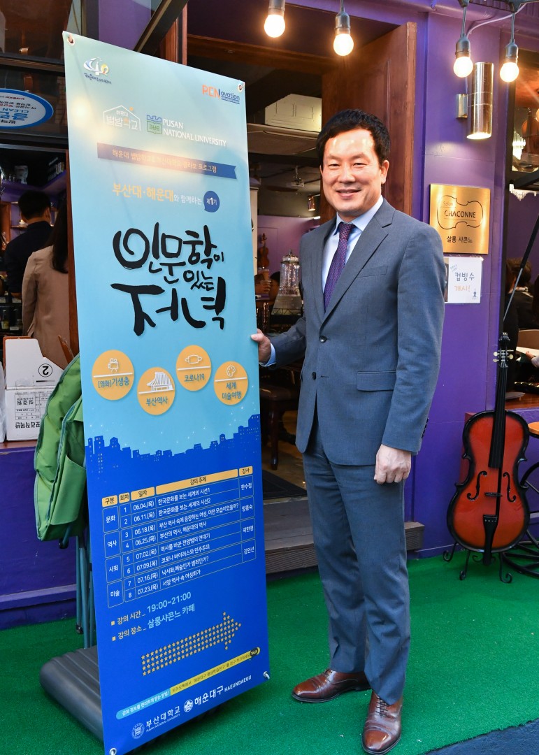 별밤학교 개강식 3