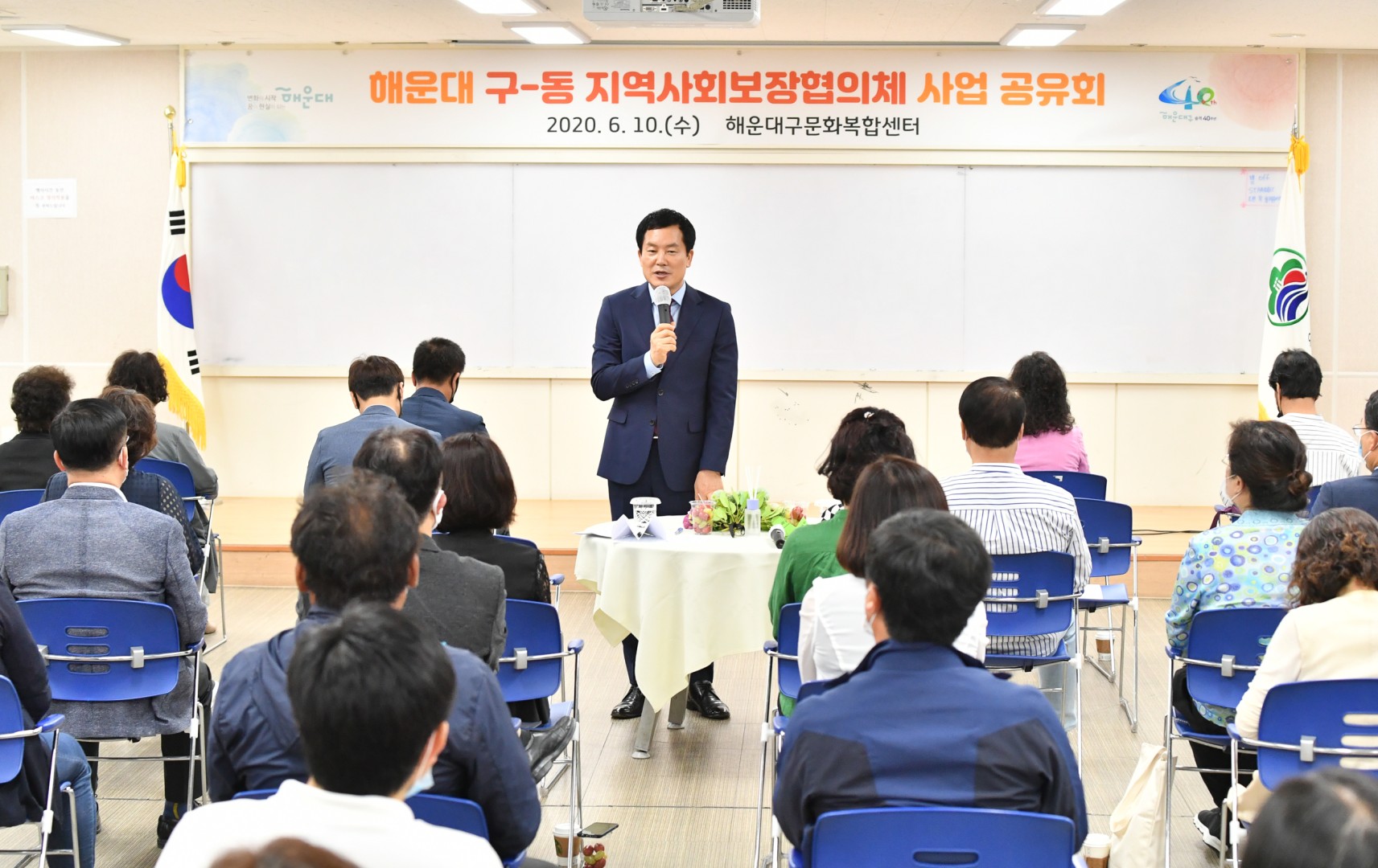 구.동 지역사회보장협의체 사업공유회 1