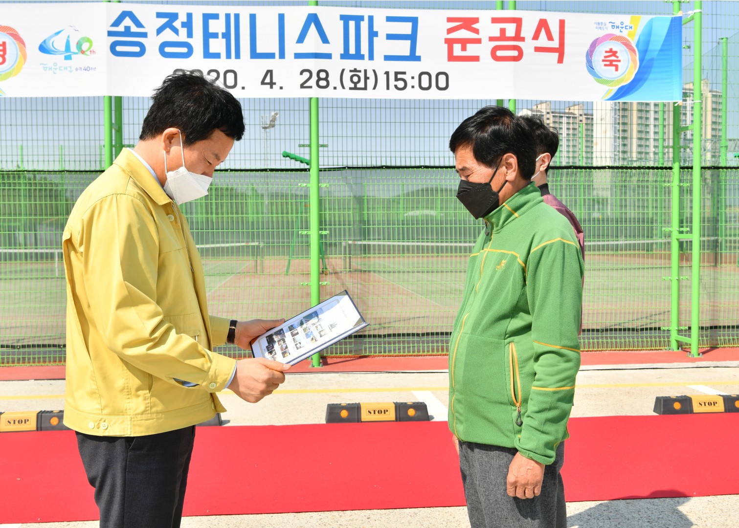 송정 테니스파크 준공식 7