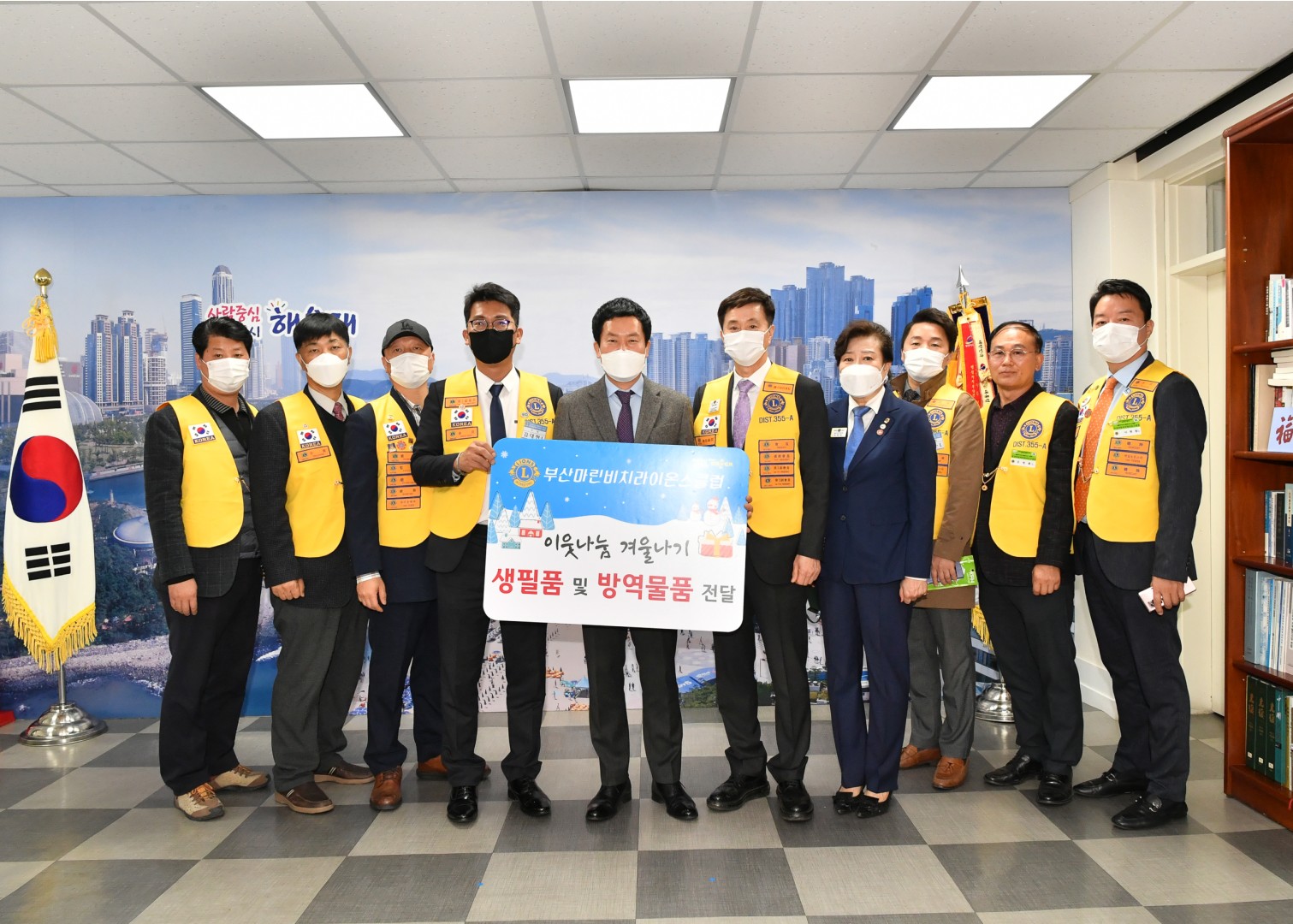 마린비치 라이온스클럽 2