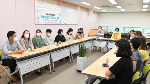 해운대지역 자활센터 간담회