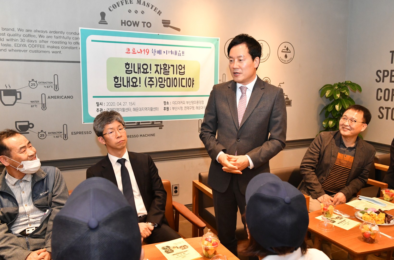 자활기업 격려 7