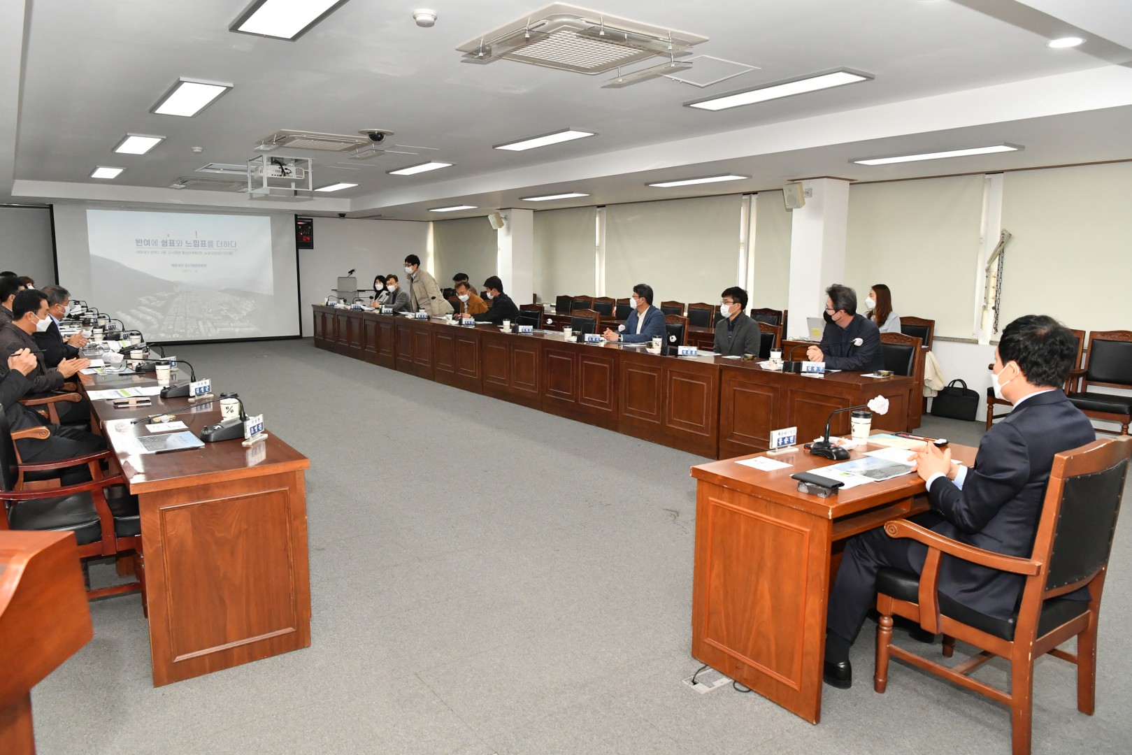 도시재생위원회 3