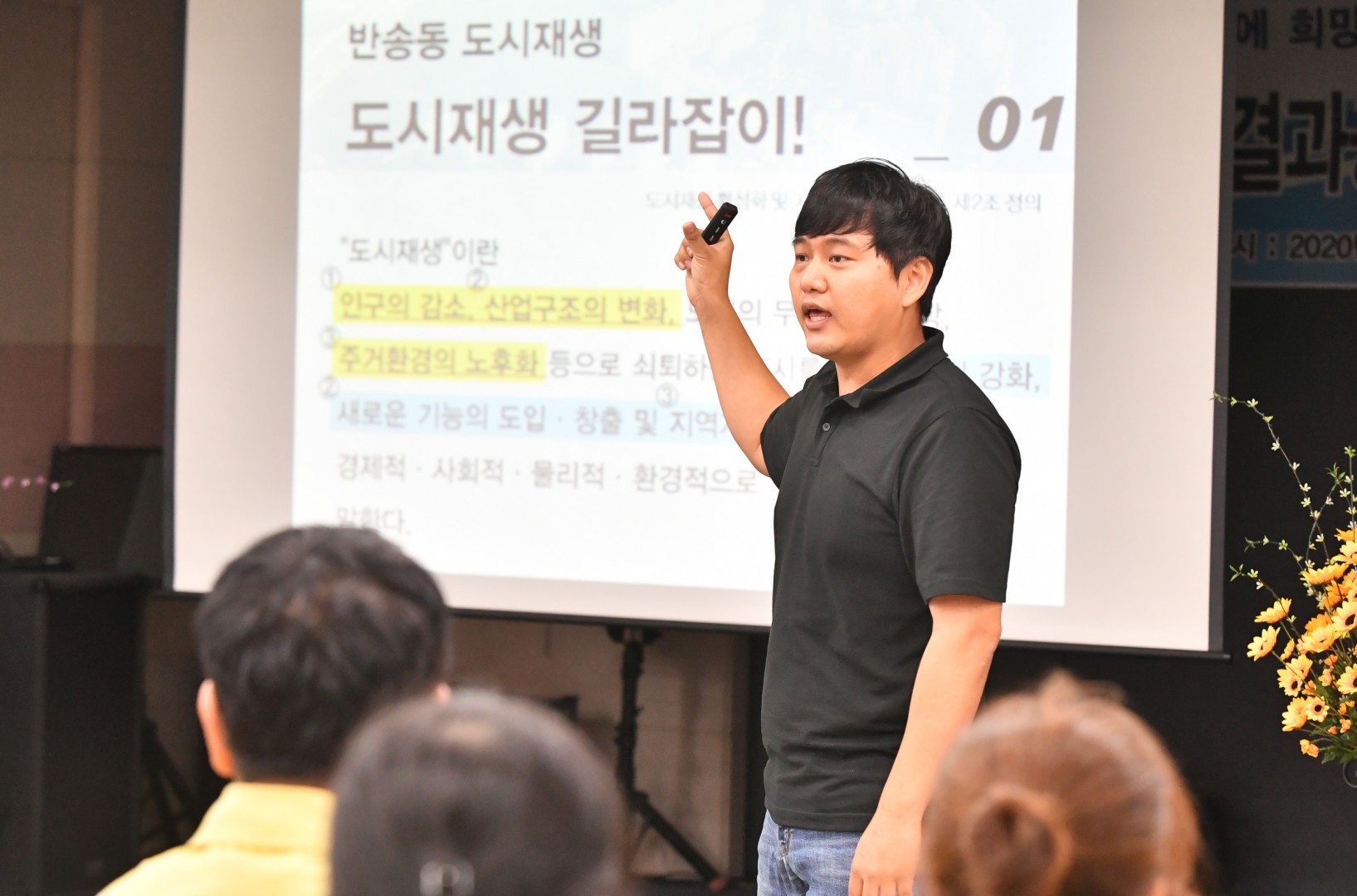 도시재생대학 수료식 10