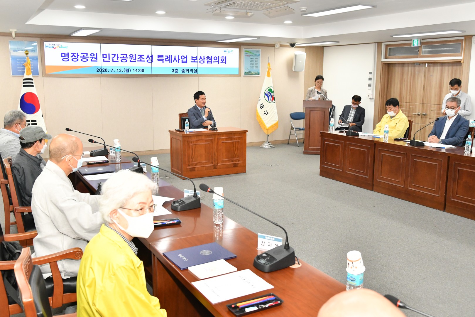 명장공원 민간공원조성 특례사업협의회 5