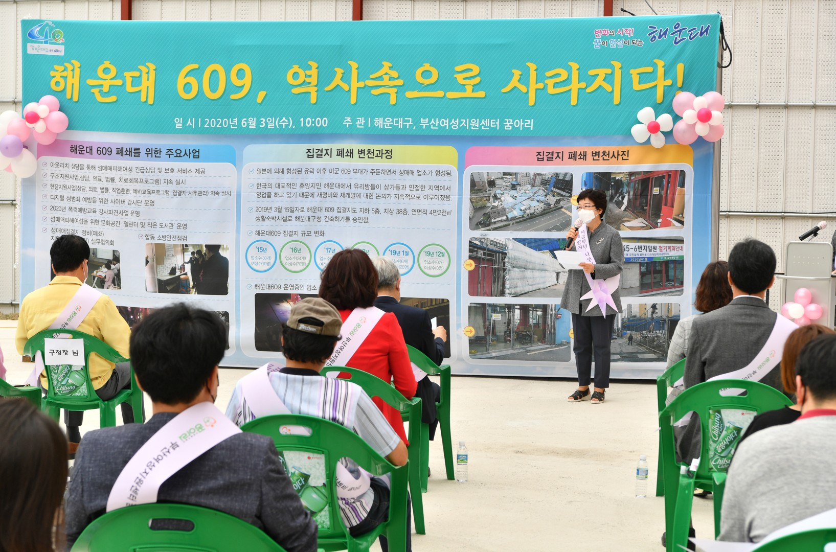 609 성매매집결지 4