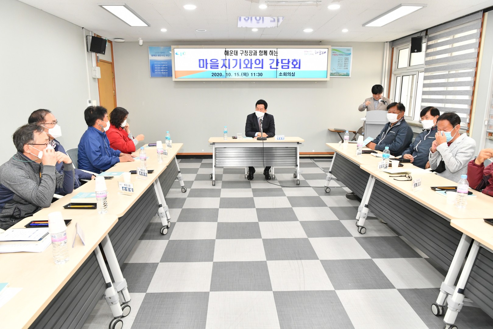 마을지기 간담회 4
