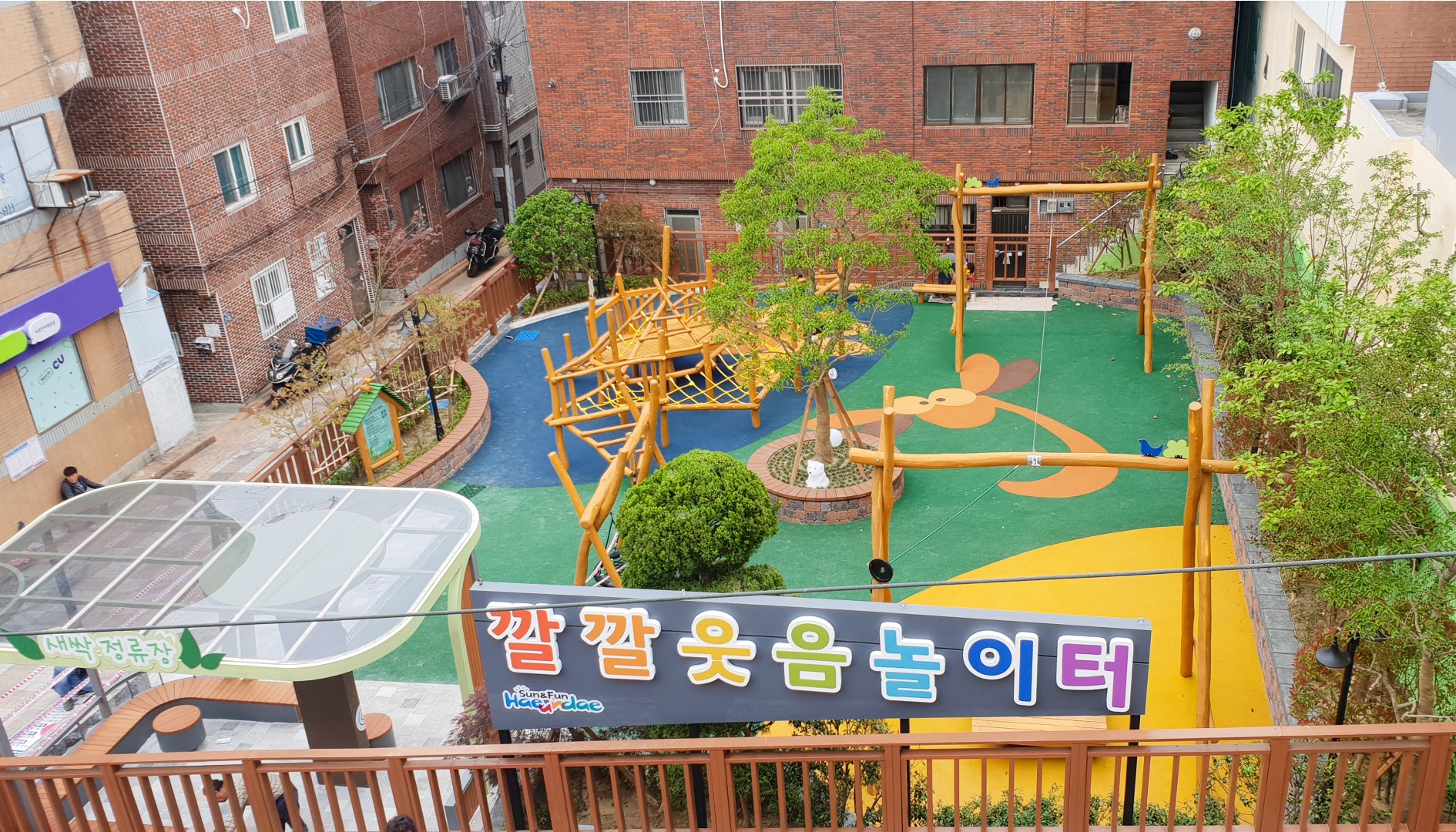 반송-반여 놀이시설방문 29