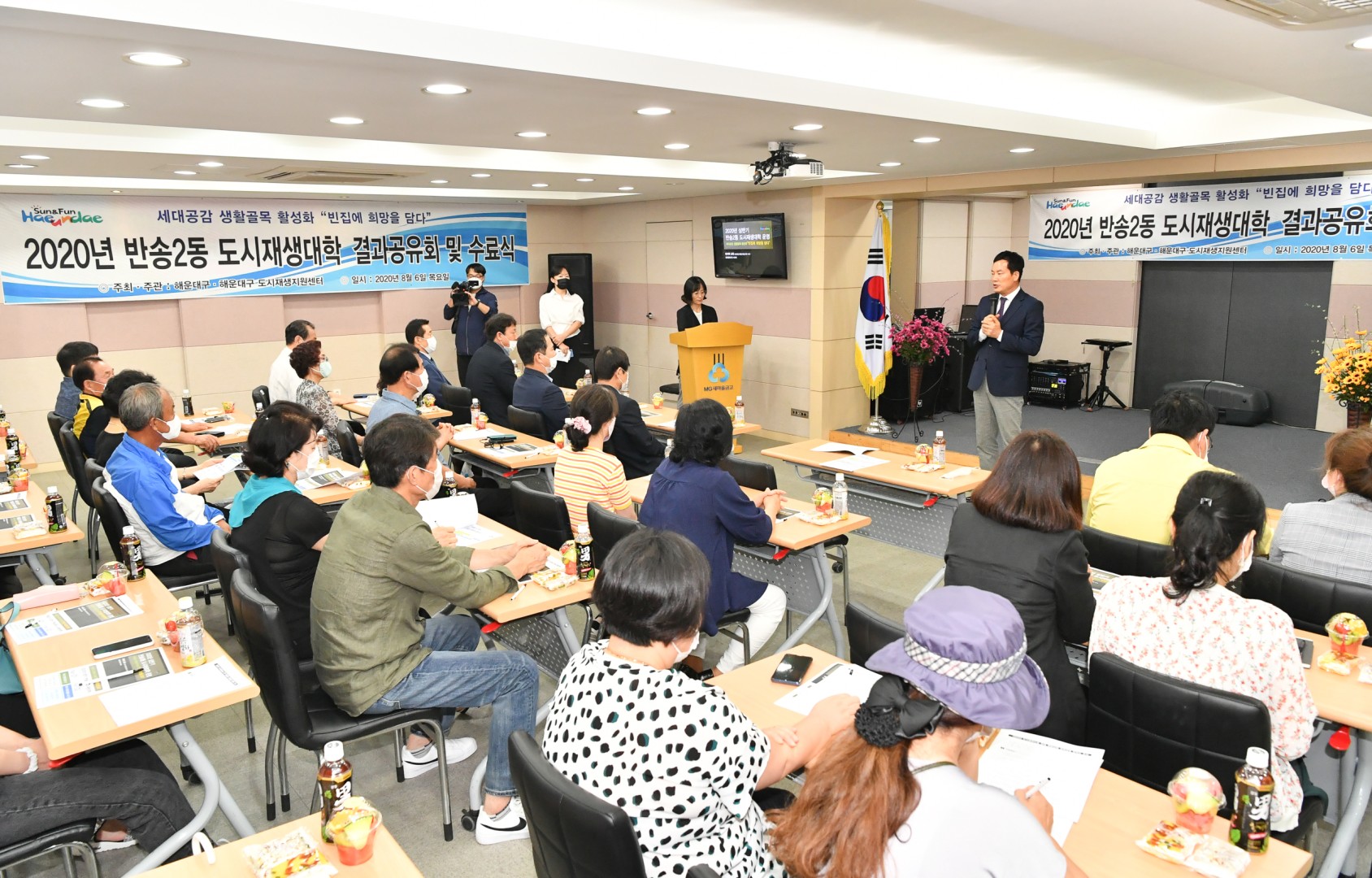 도시재생대학 수료식 4