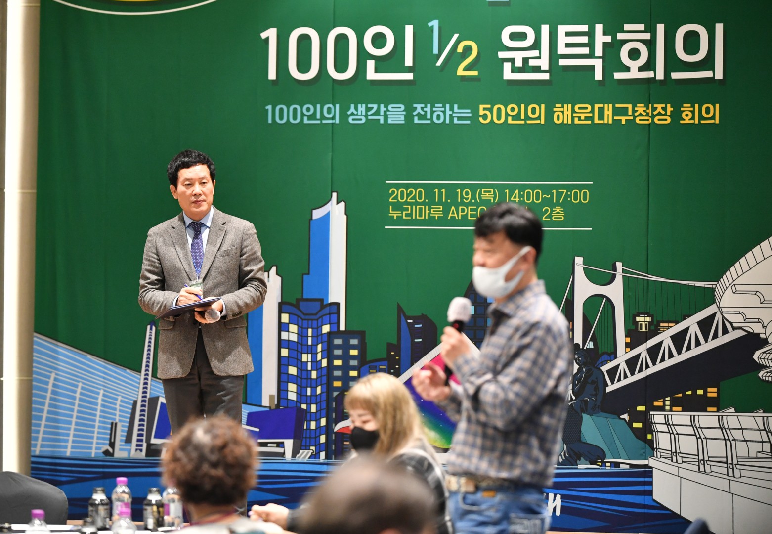 원탁회의 15
