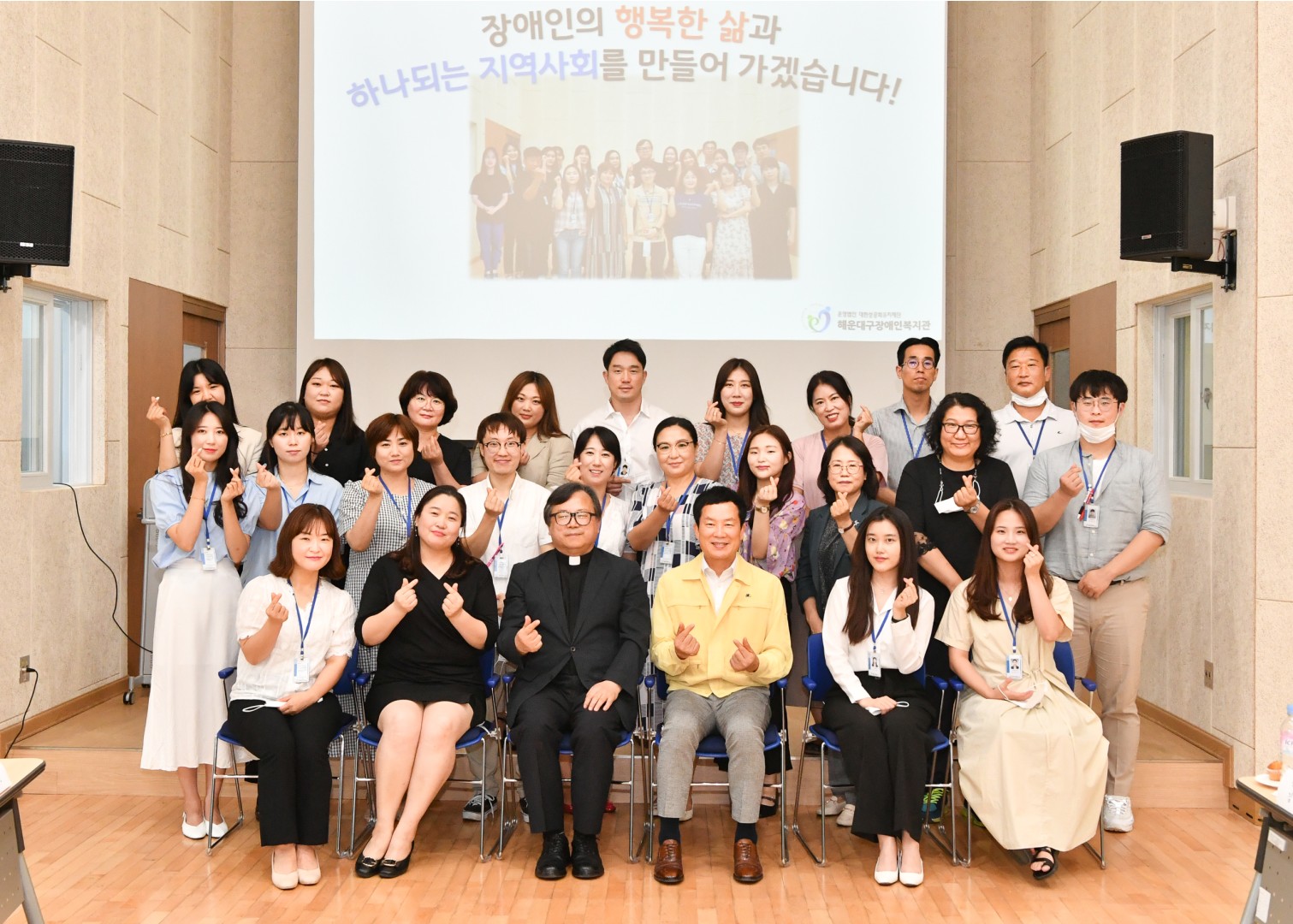 장애인복지관 간담회 16