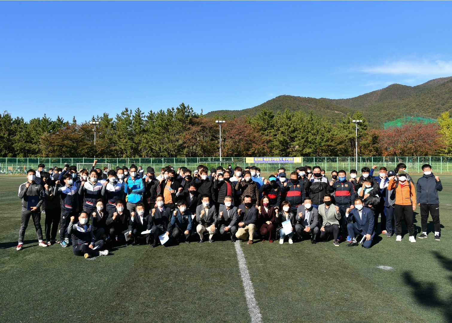 구청장배 축구대회 1