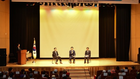 장산 구립공원 주민설명회
