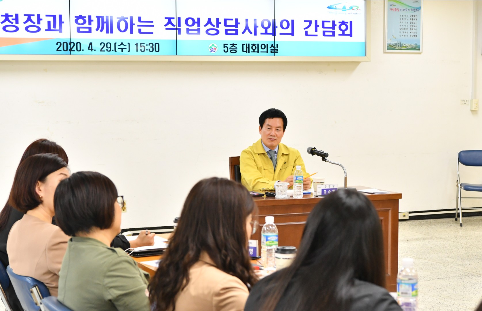 직업상담사 역량교육 4